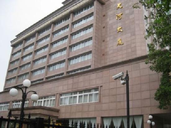 Tian He Hotel (Гуанчжоу, Китай)