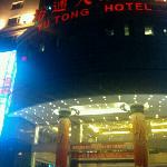 Yutong Hotel 3.5* (Гуанчжоу, Китай)