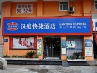 Hanting Express Guangzhou Zhongshan 2nd Road (Гуанчжоу, Китай)