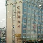 Heroyear Hotel 4* (Гуанчжоу, Китай)