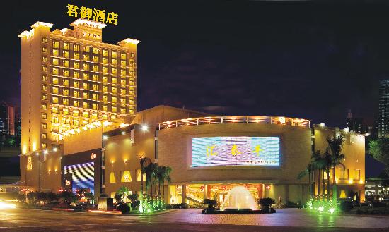 Imperial Hotel 3.5* (Гуанчжоу, Китай)