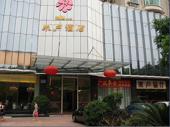 Milu Hotel 3.5* (Гуанчжоу, Китай)