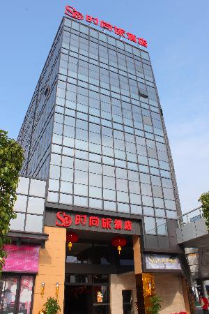 Smart Hotel by MetroPolo(Baiyun) 3.5* (Гуанчжоу, Китай)