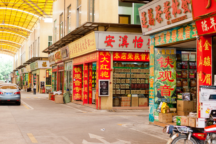 Торговая улица в Китае