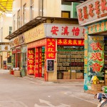 Статья и фооотчет о поездке на рынок чая в гуанчжоу, китай
