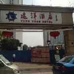 Tianhe Yuanyang Hotel 3* (Гуанчжоу, Китай)