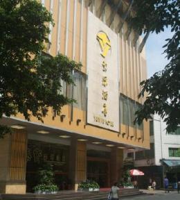 Vienna Hotel Guangzhou Sanyuanli 3.5* (Гуанчжоу, Китай)