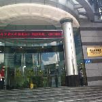 Yihe Business Hotel 4* (Гуанчжоу, Китай)