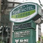 Yihe Business Hotel 4* (Гуанчжоу, Китай)