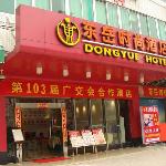 Dongyue Trends Hotel (Гуанчжоу, Китай)