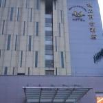 Jian Li Harmony Hotel 4* (Гуанчжоу, Китай)