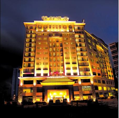 Jindu Business Hotel (Гуанчжоу, Китай)