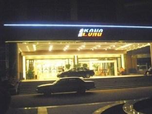 Kong Long Hotel (Гуанчжоу, Китай)