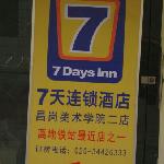 7 Days Inn Guangzhou Changgang Academy of Fine Arts 2nd (Гуанчжоу, Китай)