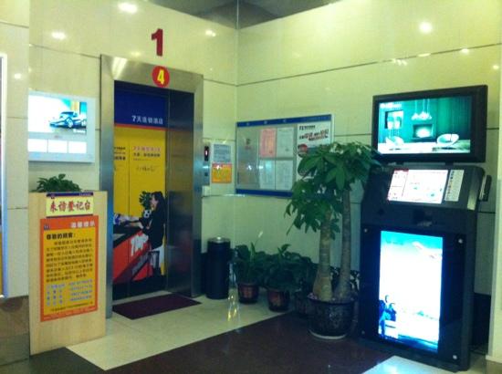 7 Days Inn Guangzhou Tianhe Yantang Subway Station 2nd (Гуанчжоу, Китай)