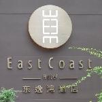 East Coast Hotel 4* (Гуанчжоу, Китай)