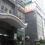 Jin Sui Lou Hotel (Гуанчжоу, Китай)