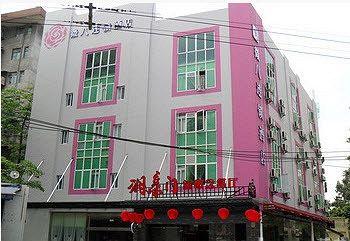 V8 Hotel GuangZhou Xicun 2* (Гуанчжоу, Китай)