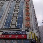 Warm Yes Hotel (Гуанчжоу, Китай)