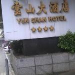 Yunshan Hotel 3.5* (Гуанчжоу, Китай)